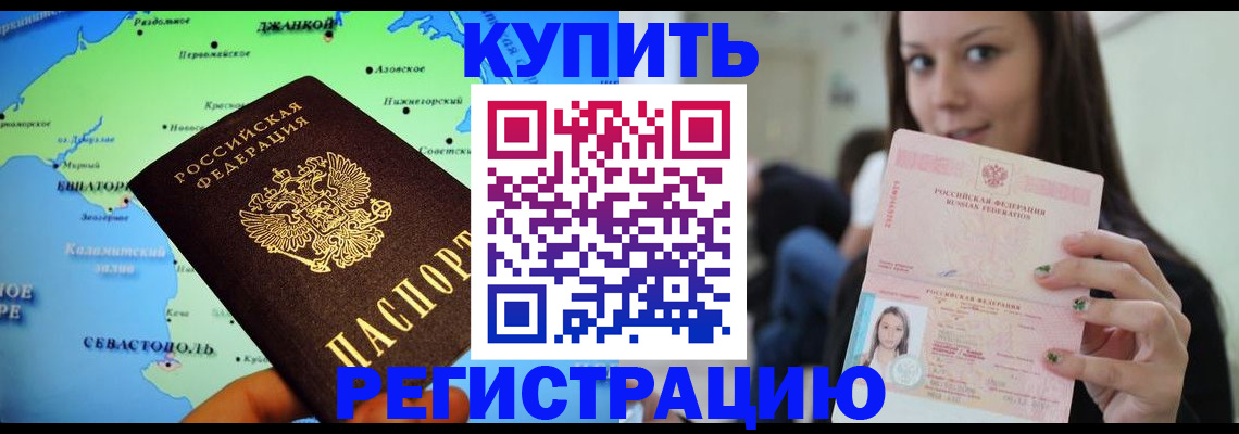 регистрация для дет. сада в Майском