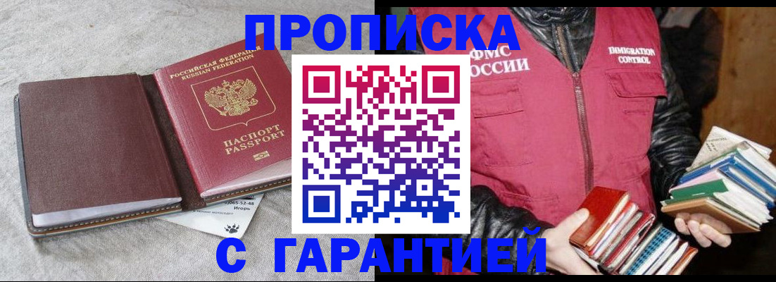 форма 3 в Майском